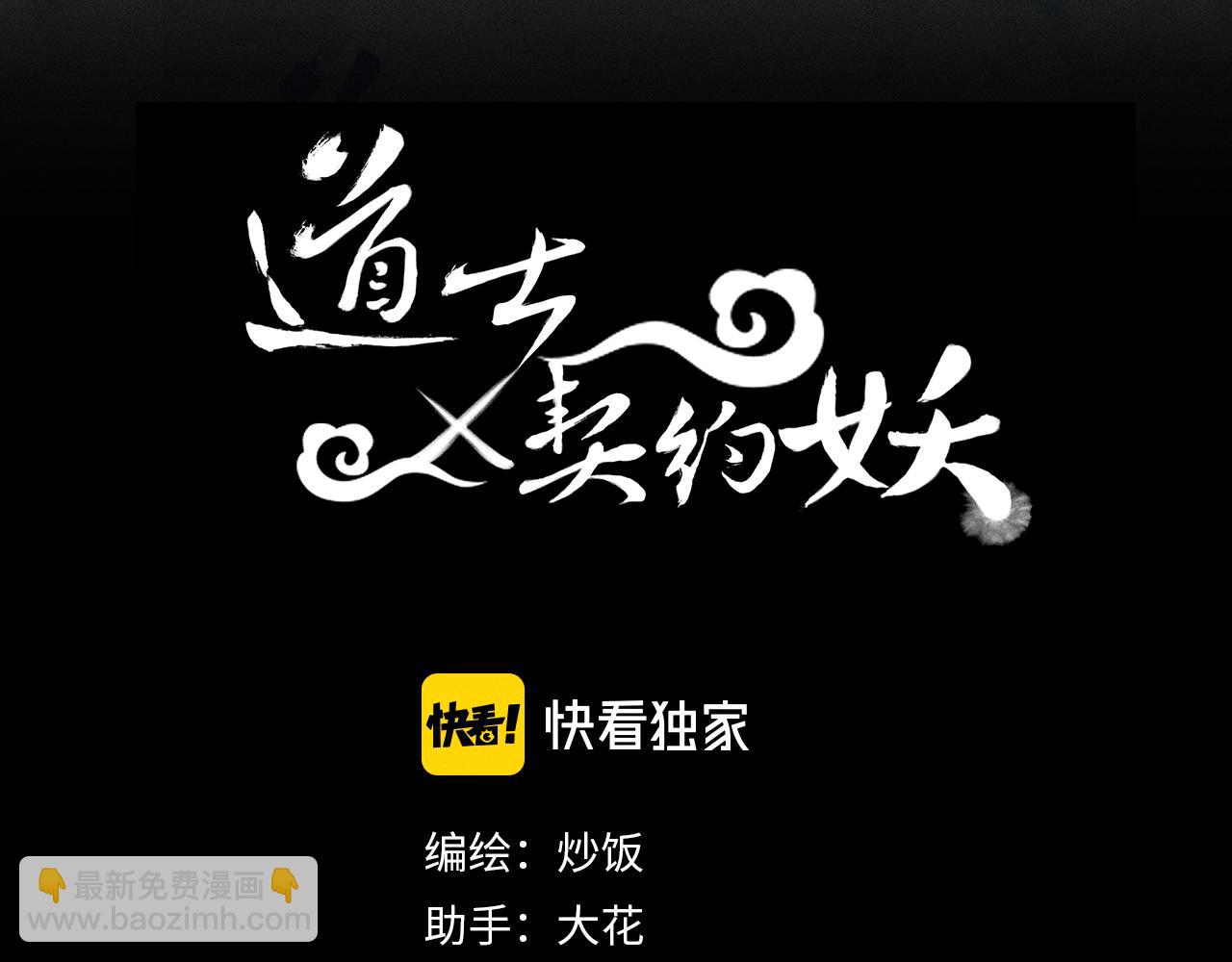 第72话 白狼内心纠结(1/3)-第81话