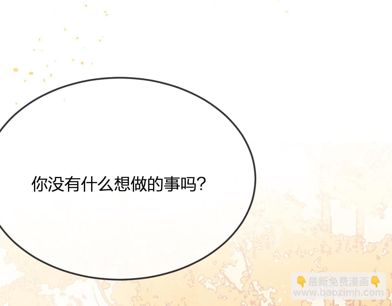 第72话 白狼内心纠结(1/3)-第81话