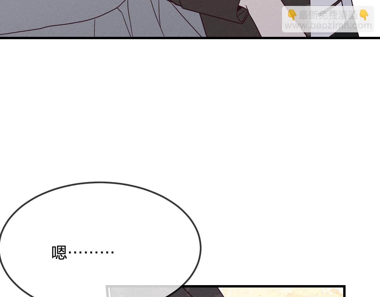 第72话 白狼内心纠结(1/3)-第81话