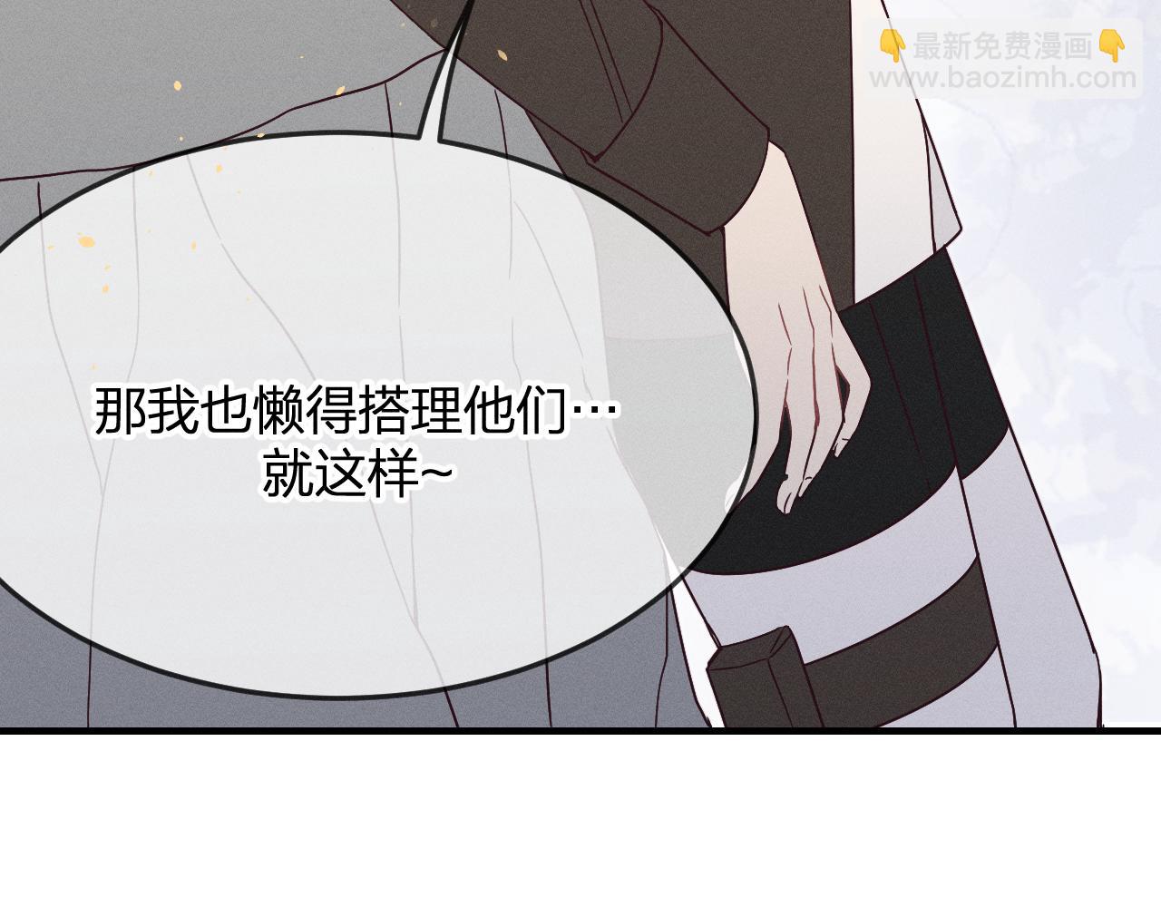 第72话 白狼内心纠结(1/3)-第81话