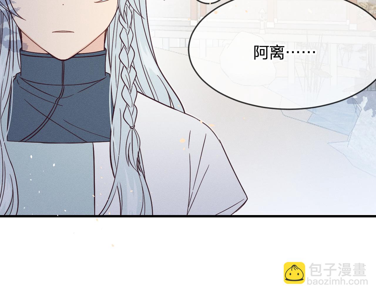 第72话 白狼内心纠结(1/3)-第81话