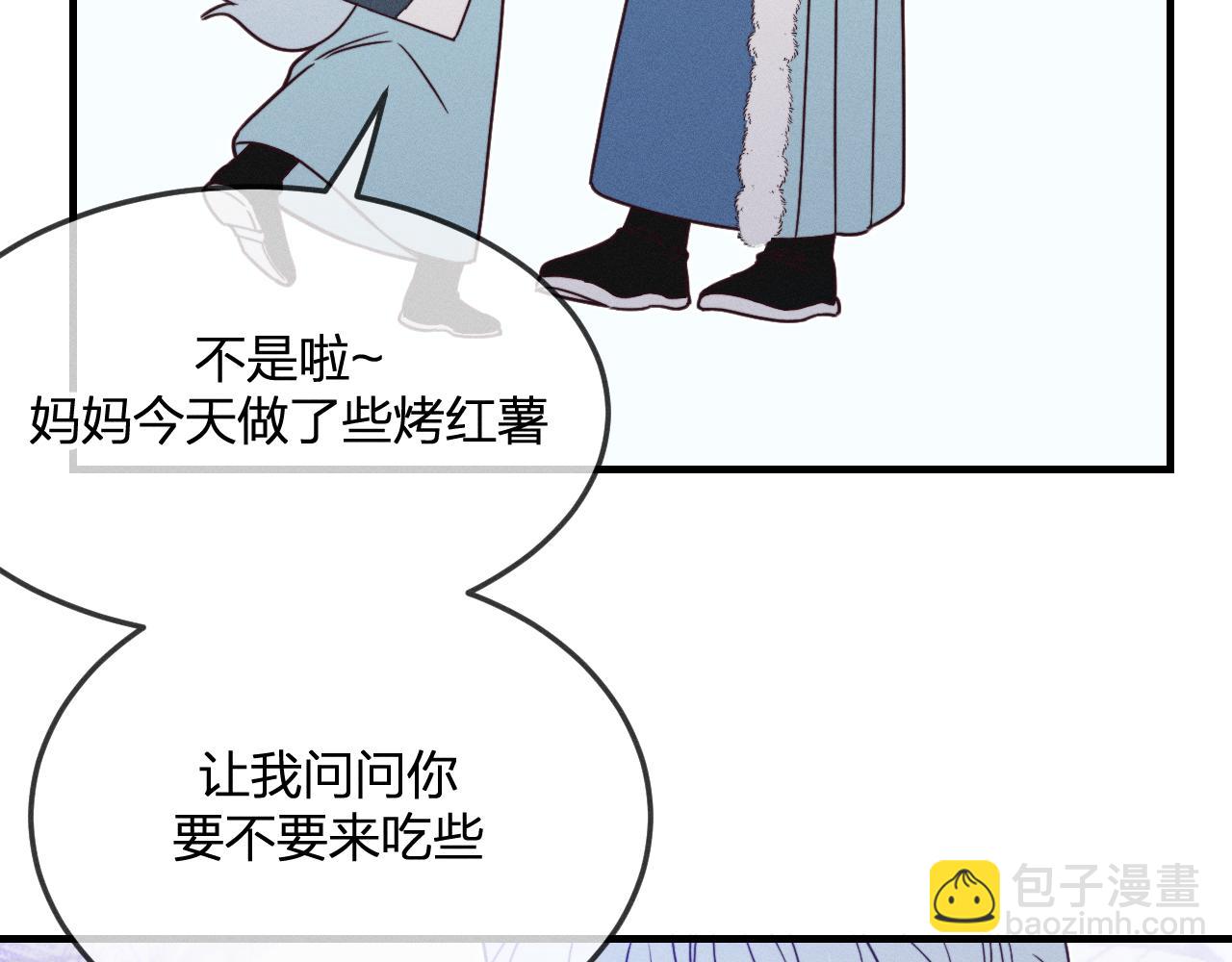 第74话 白狼孤身一人(1/4)-第83话