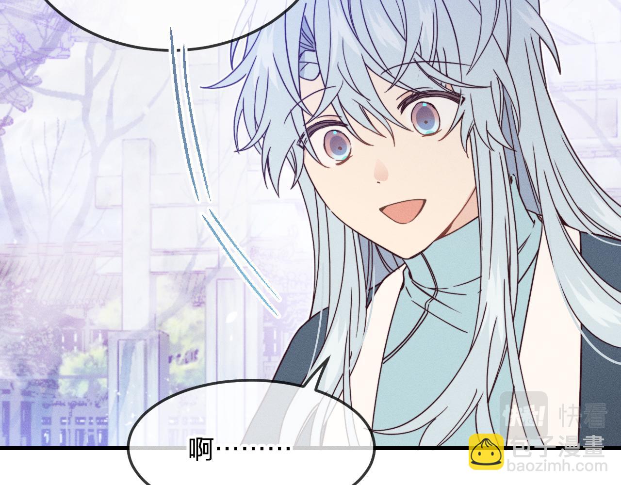 第74话 白狼孤身一人(1/4)-第83话