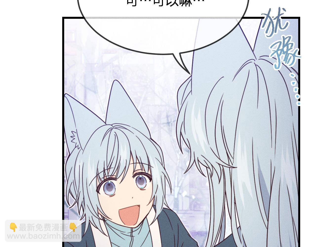 第74话 白狼孤身一人(1/4)-第83话