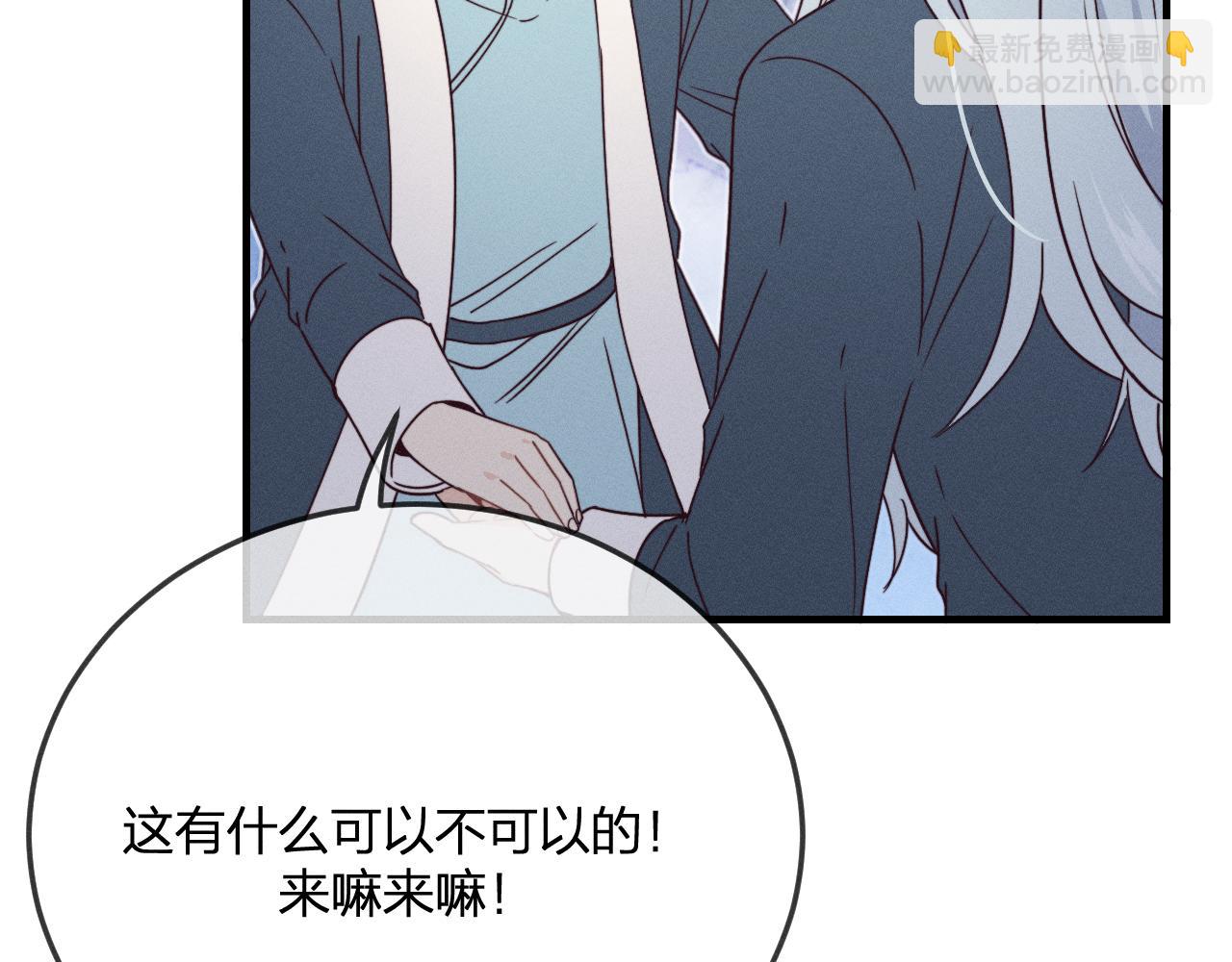 第74话 白狼孤身一人(1/4)-第83话