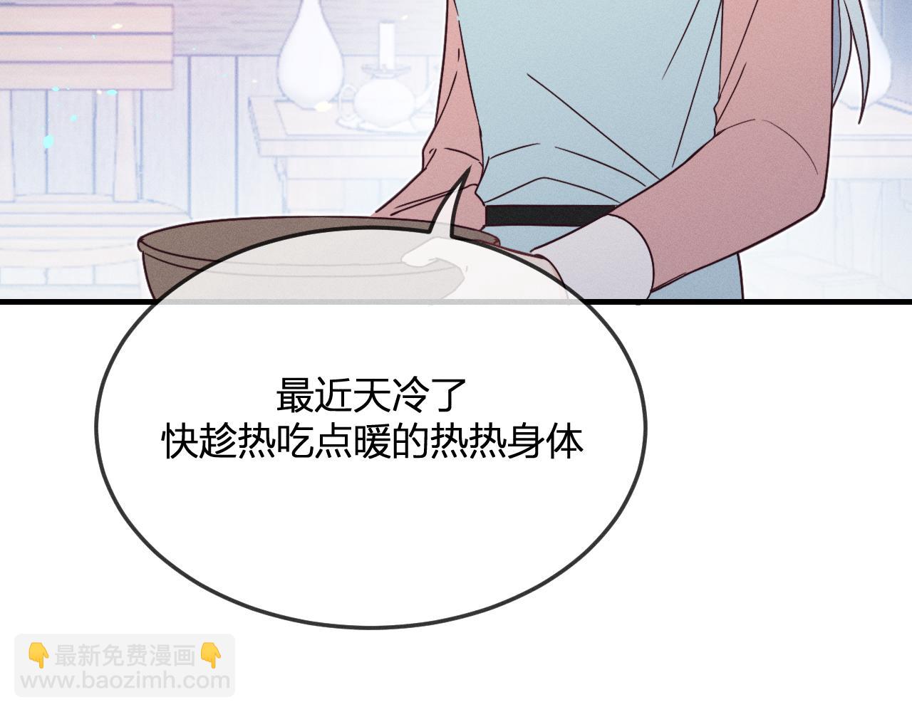 第74话 白狼孤身一人(1/4)-第83话