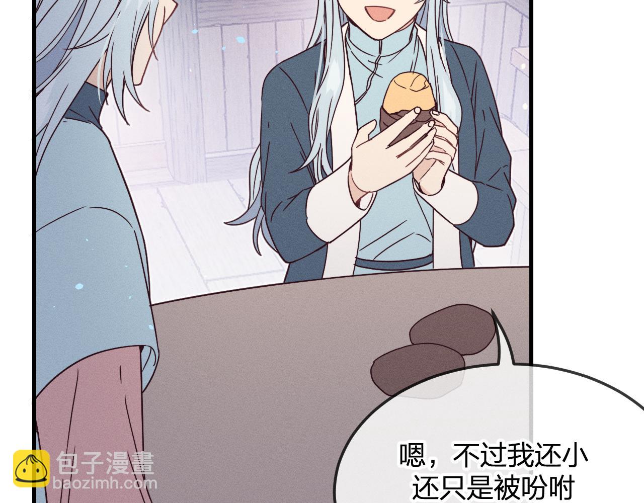 第74话 白狼孤身一人(1/4)-第83话