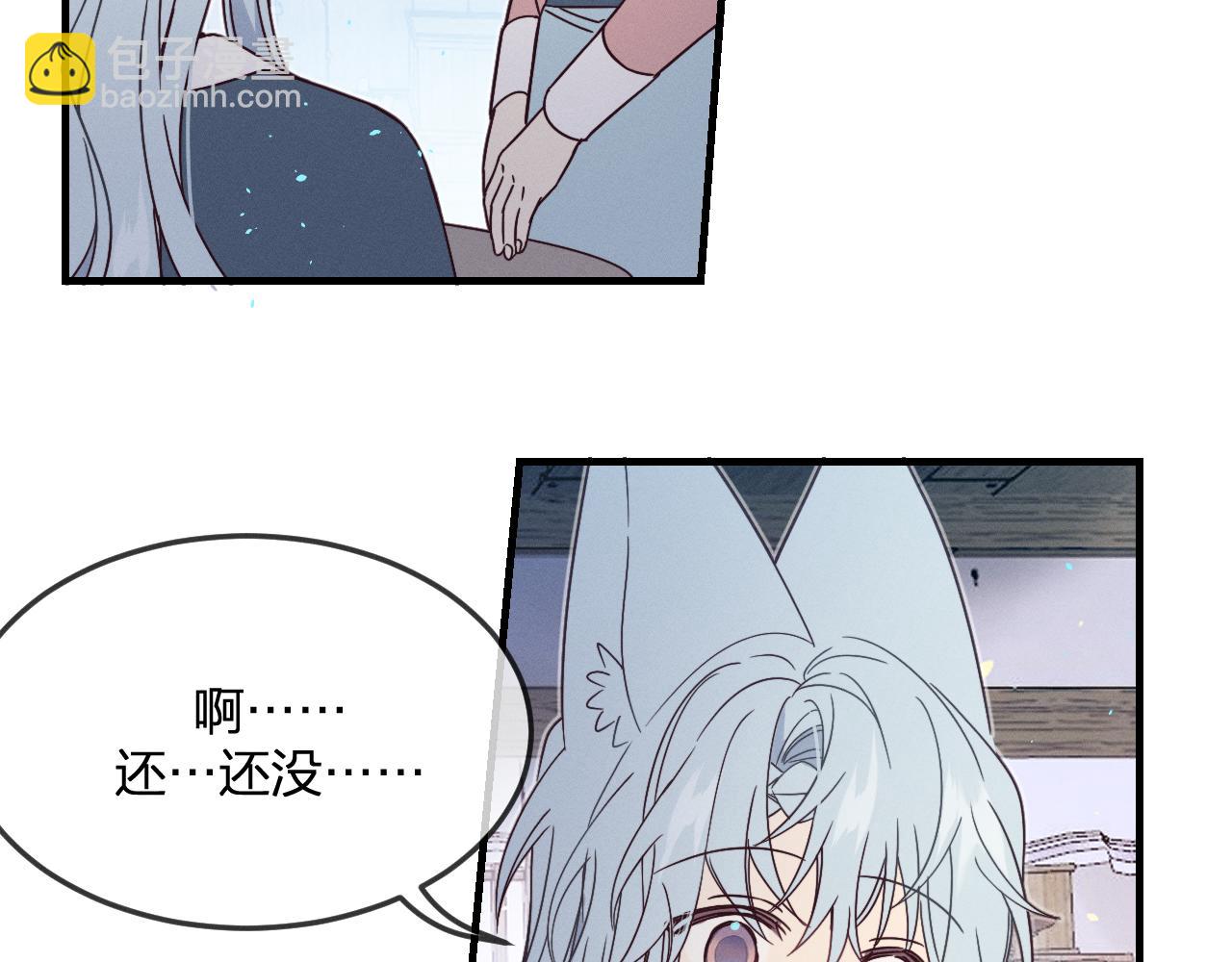 第74话 白狼孤身一人(1/4)-第83话