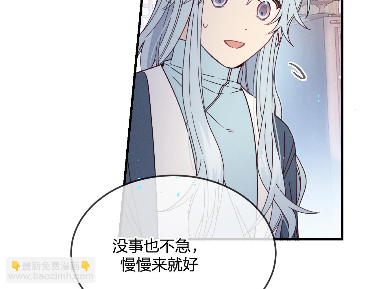 第74话 白狼孤身一人(1/4)-第83话