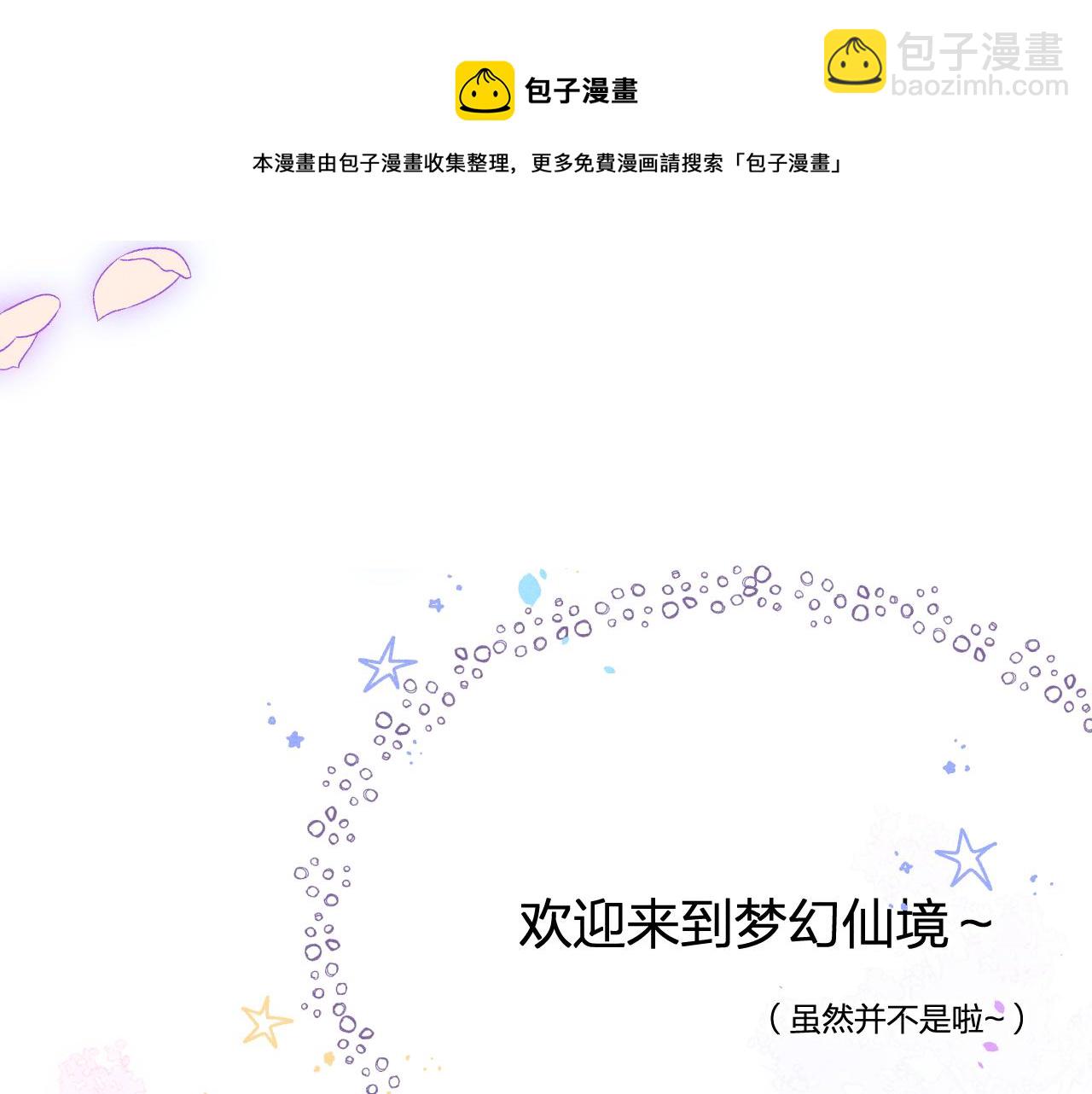 第76话 白狼又有了家(1/5)-第85话