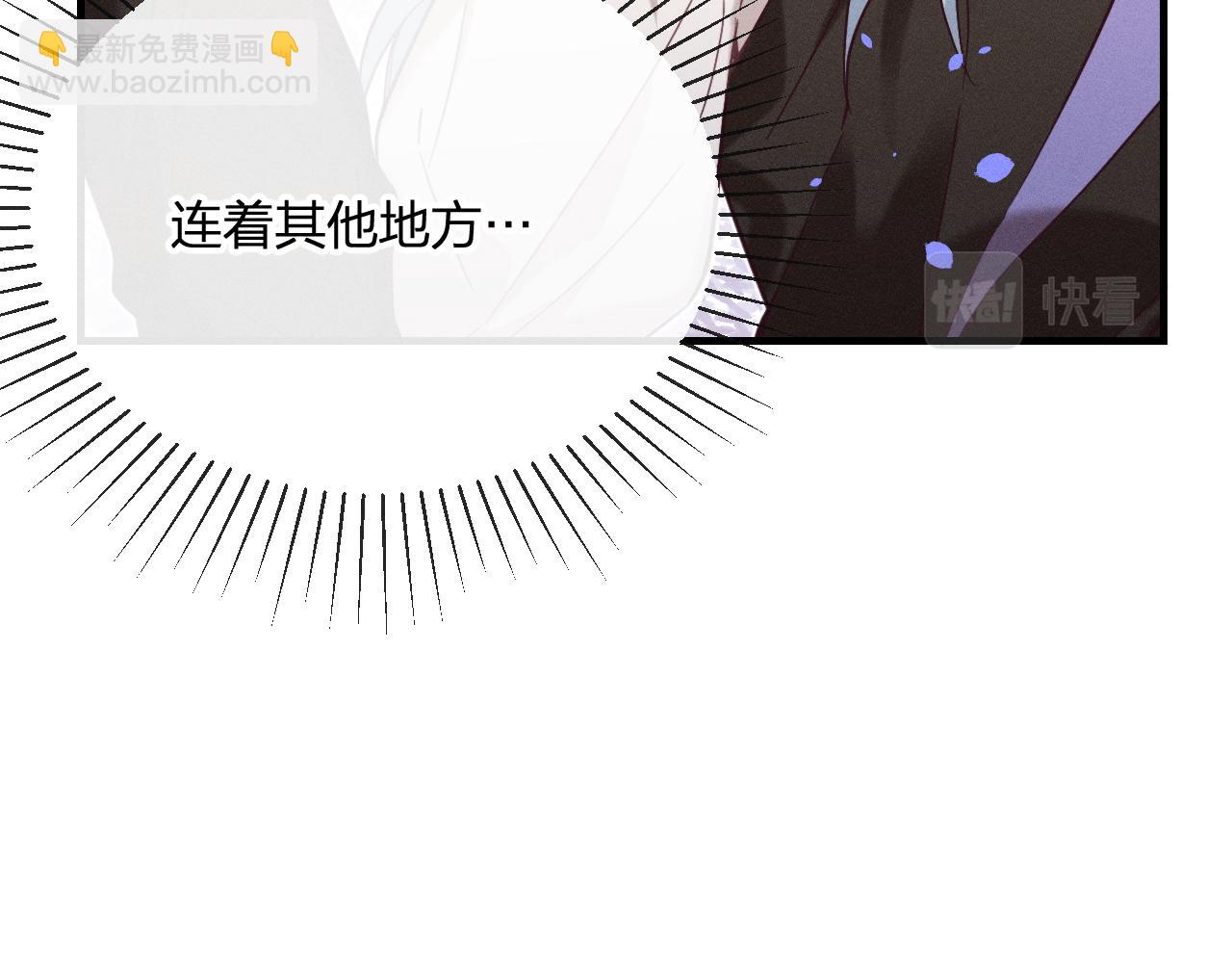 第76话 白狼又有了家(1/5)-第85话