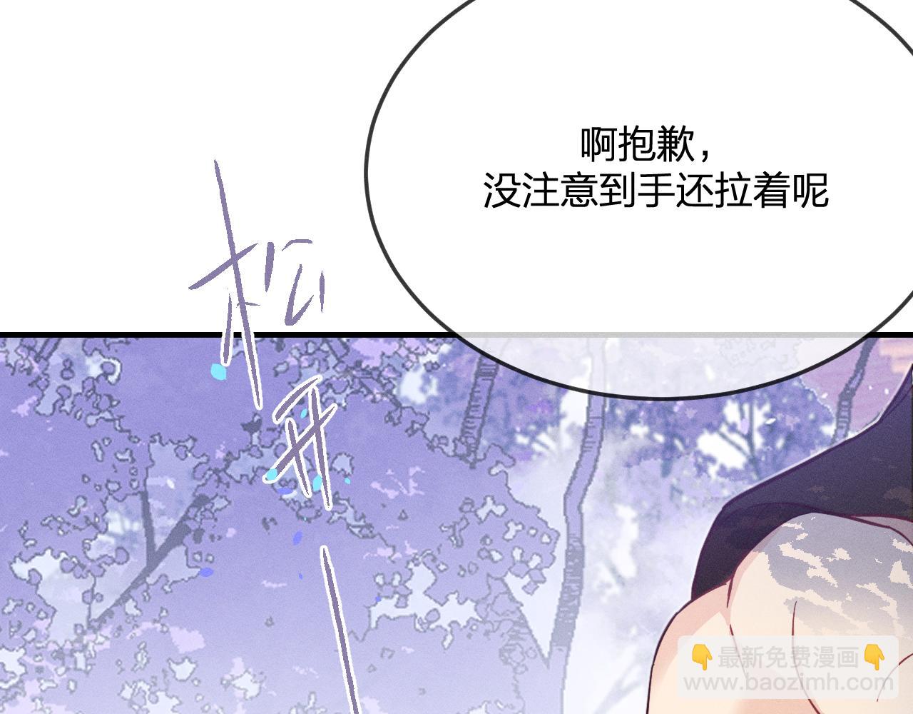 第76话 白狼又有了家(1/5)-第85话