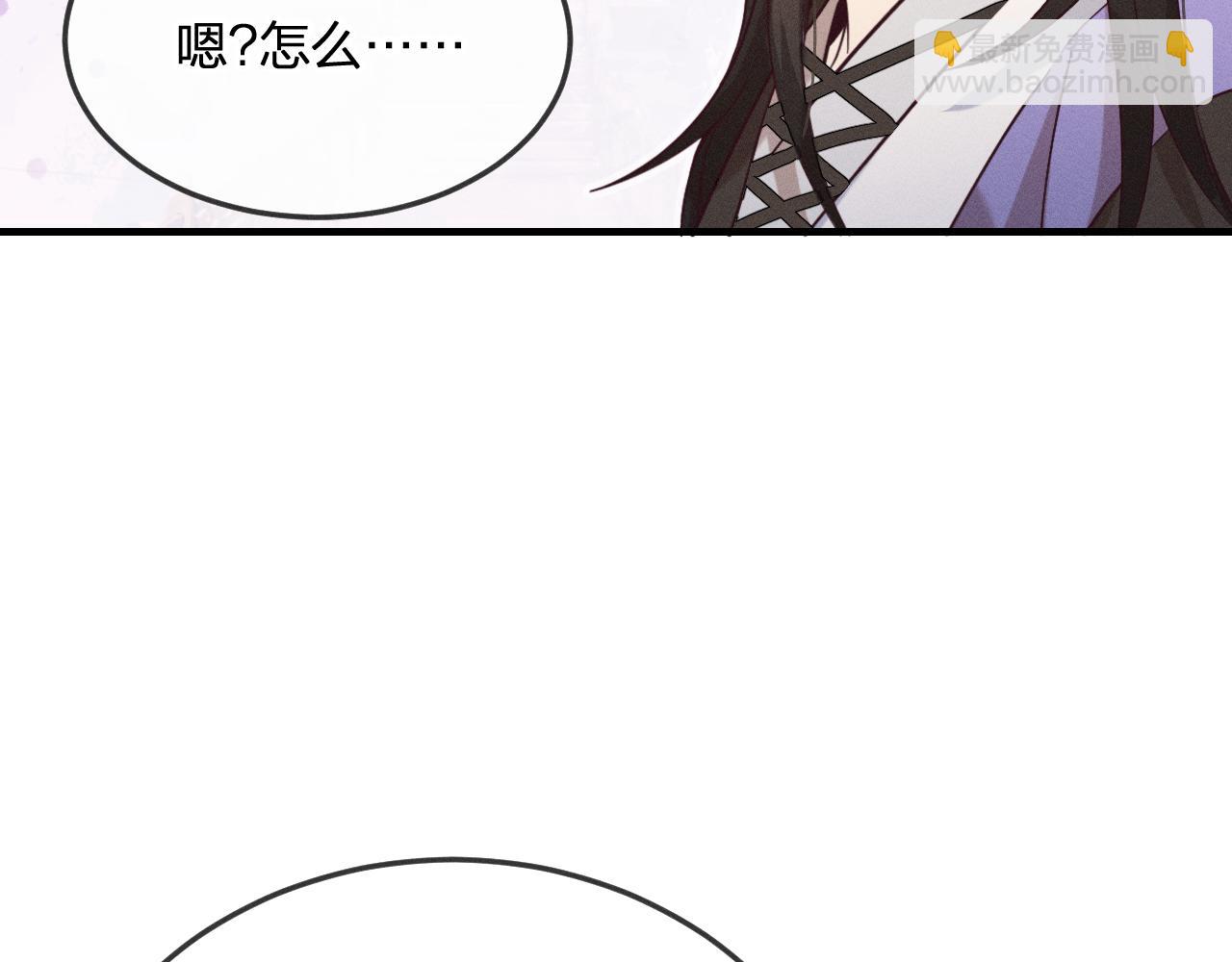 第76话 白狼又有了家(1/5)-第85话