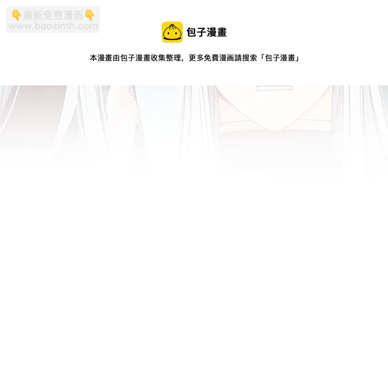 第78话 狼妖要做的事(1/8)-第87话