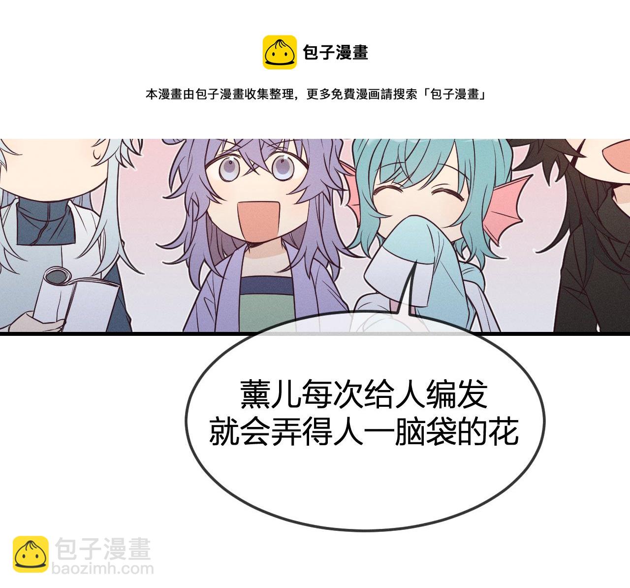 第78话 狼妖要做的事(1/8)-第87话