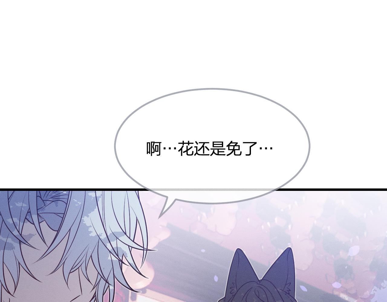 第78话 狼妖要做的事(1/8)-第87话