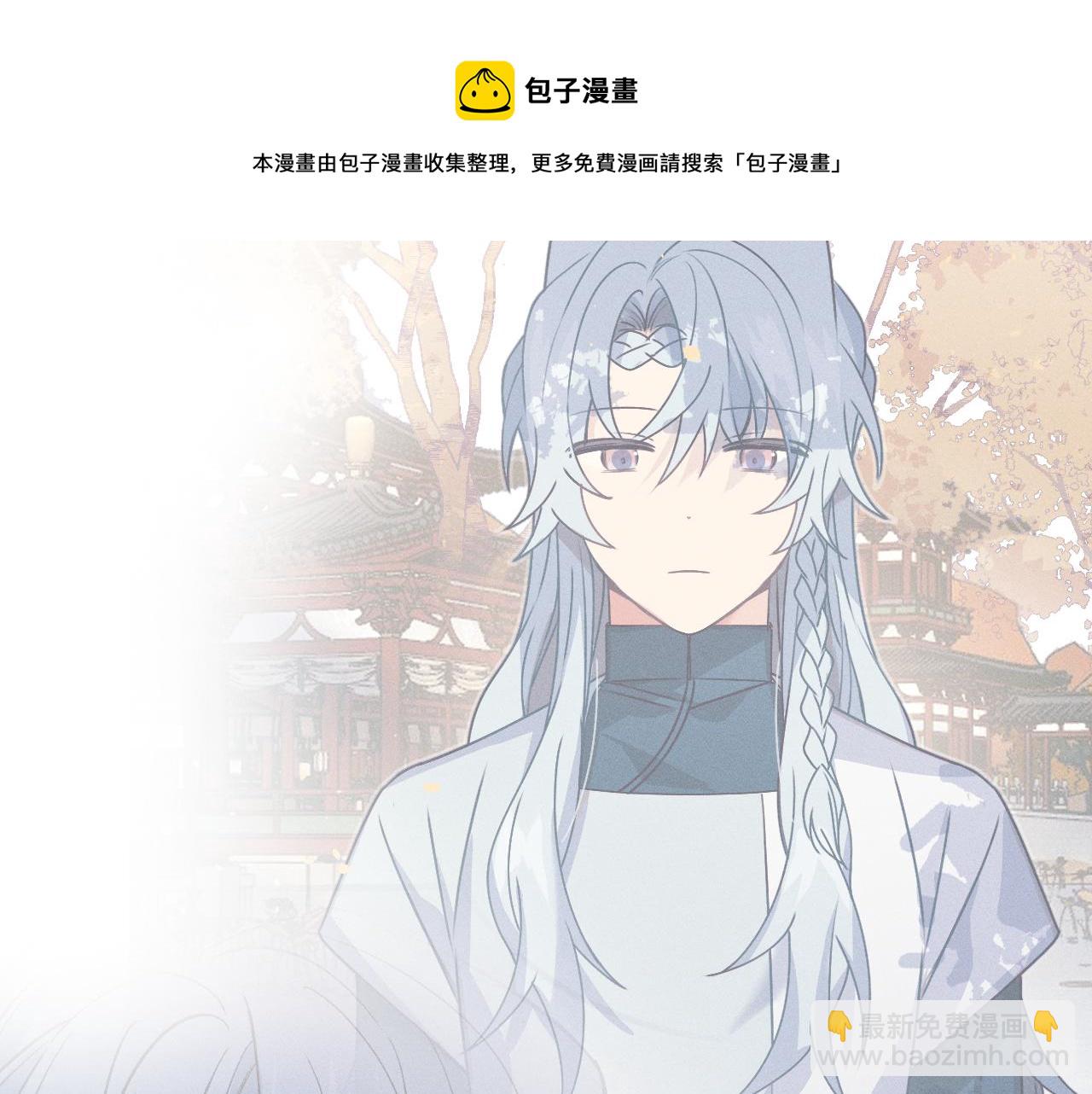 第78话 狼妖要做的事(1/8)-第87话