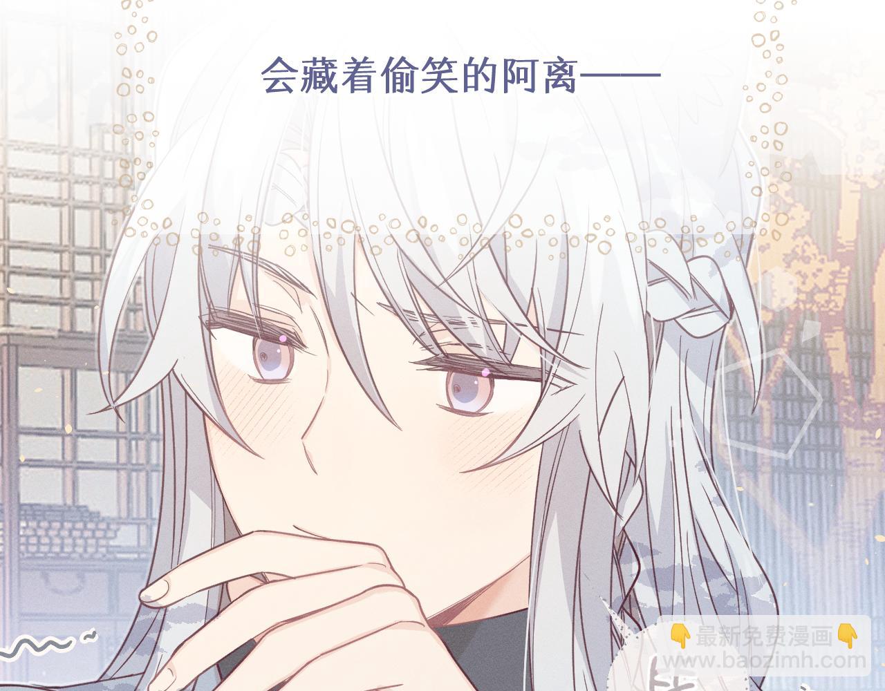 第78话 狼妖要做的事(1/8)-第87话