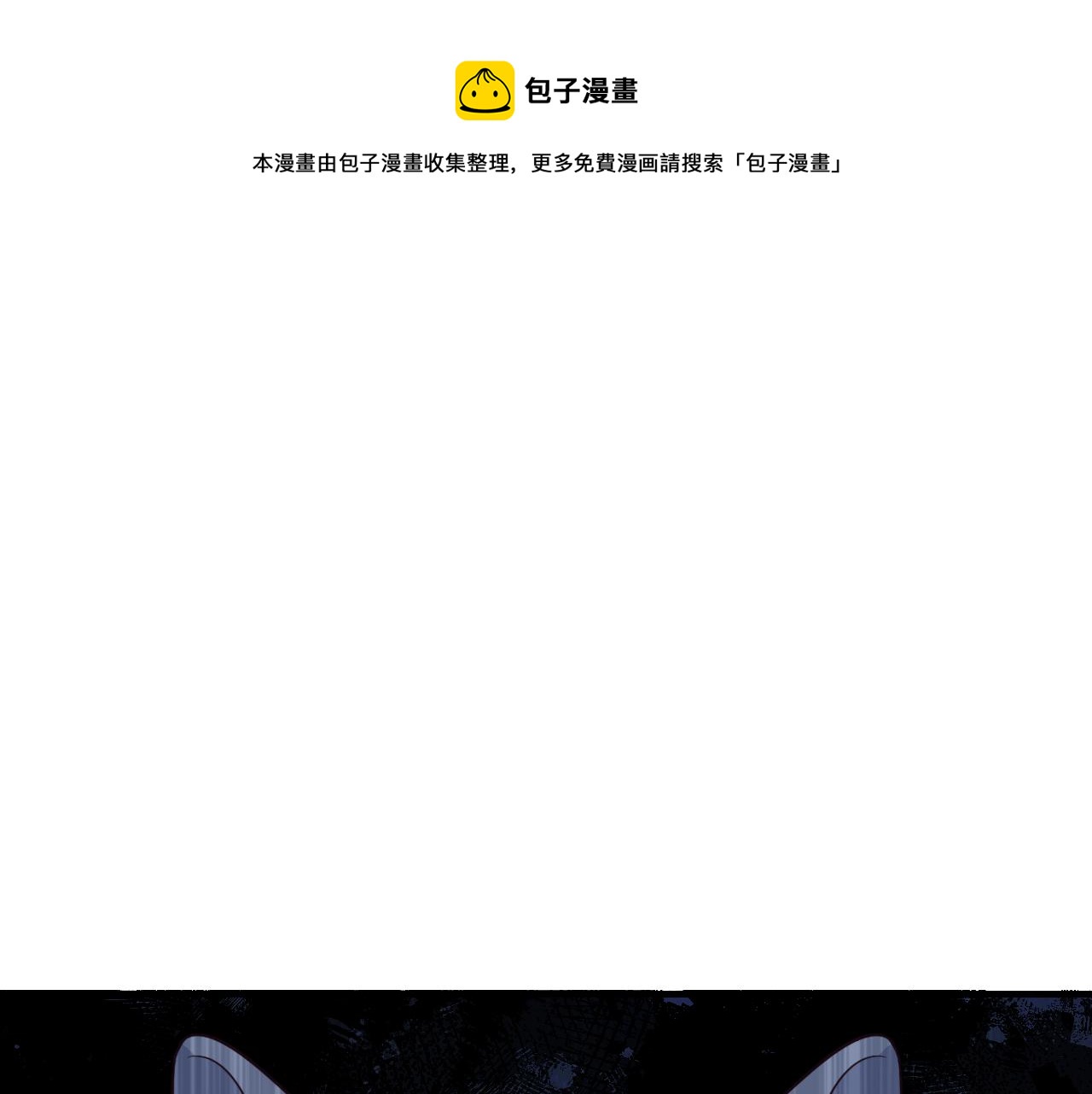 第80话 白狼在意的是(1/4)-第89话