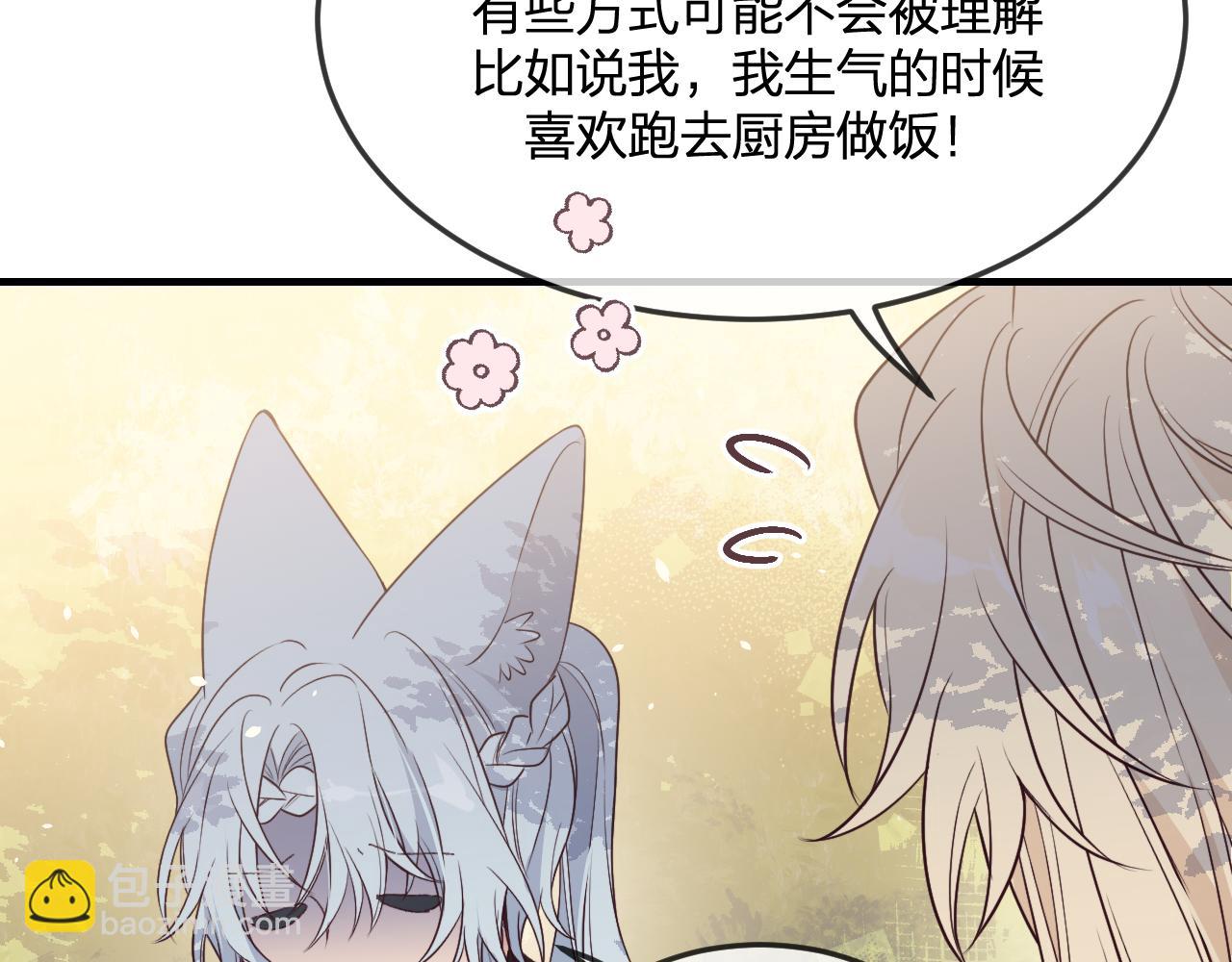 第80话 白狼在意的是(1/4)-第89话