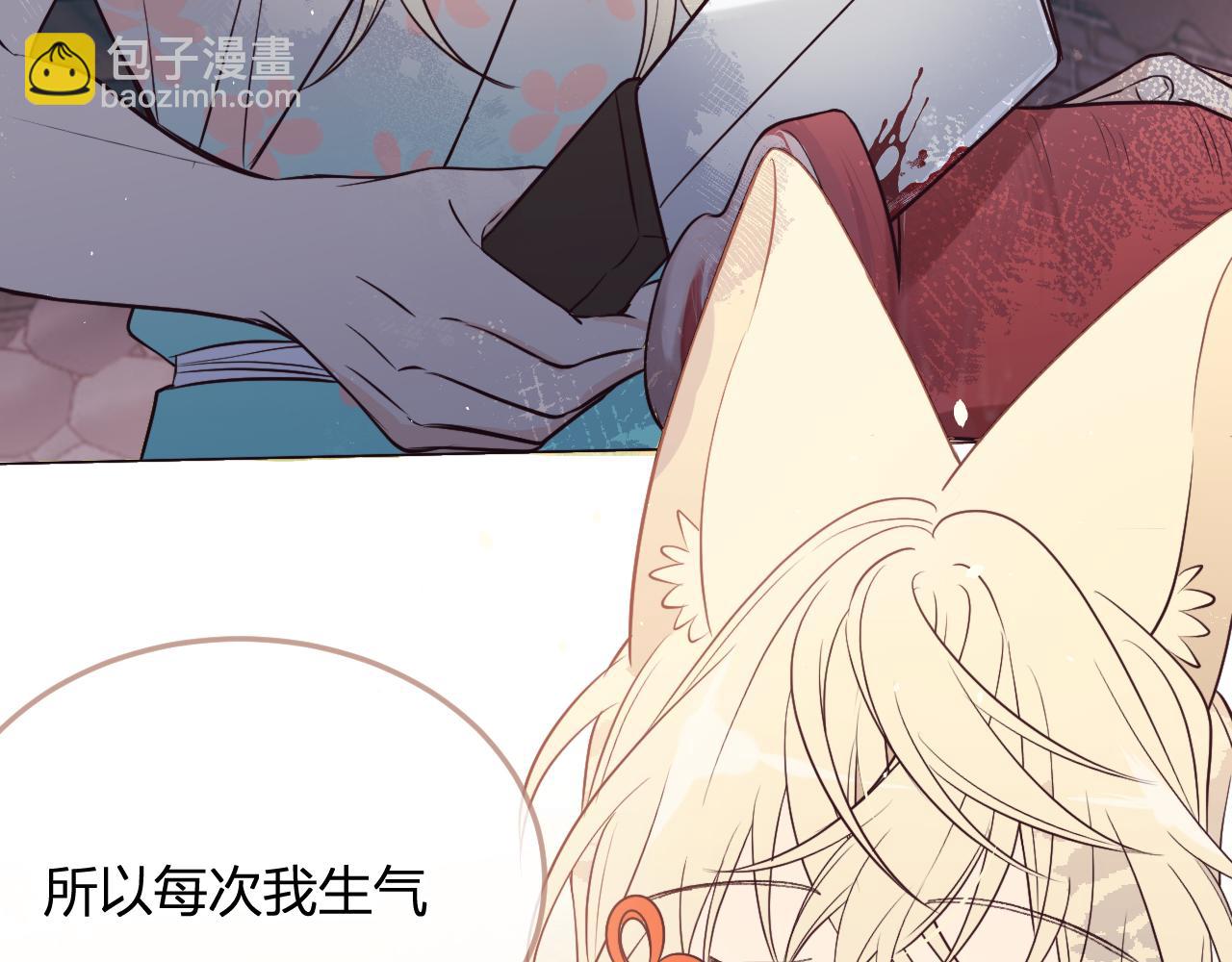 第80话 白狼在意的是(1/4)-第89话