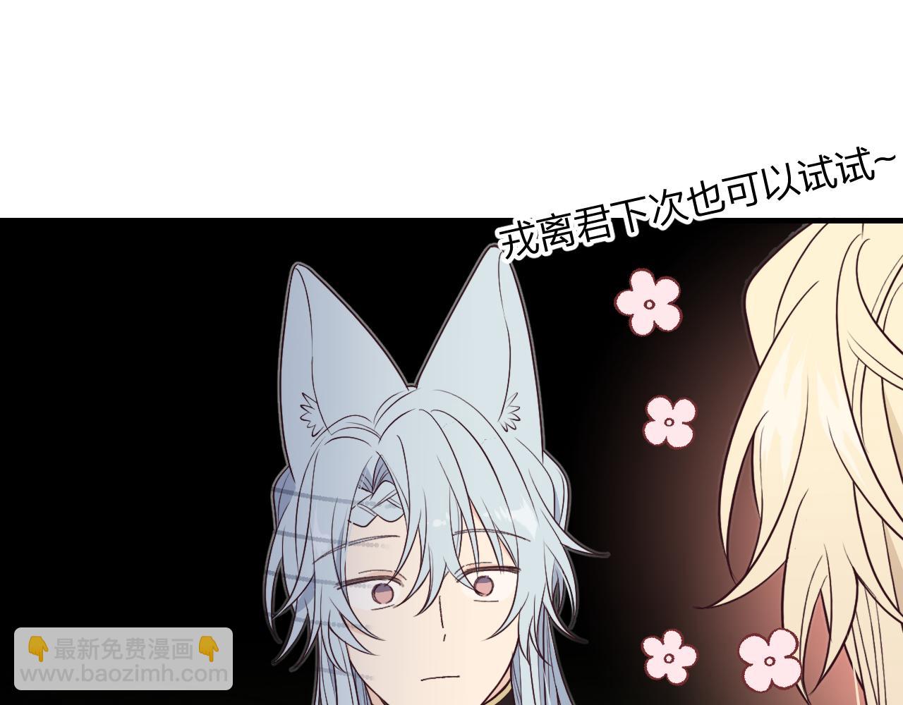 第80话 白狼在意的是(1/4)-第89话