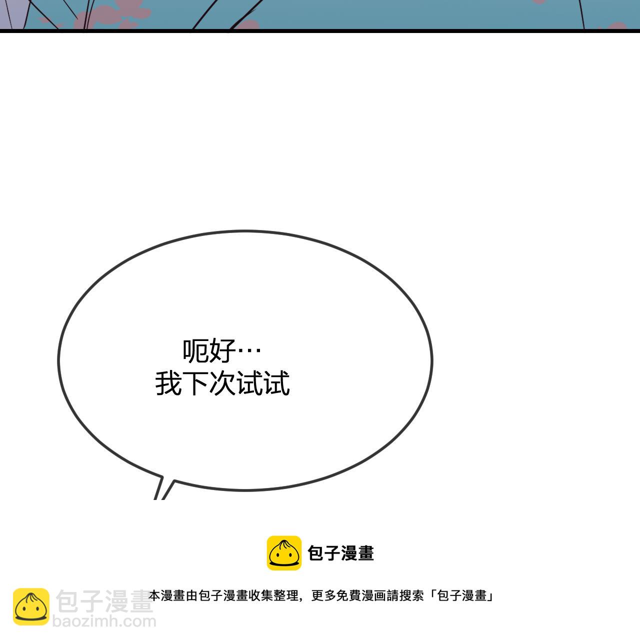 第80话 白狼在意的是(1/4)-第89话