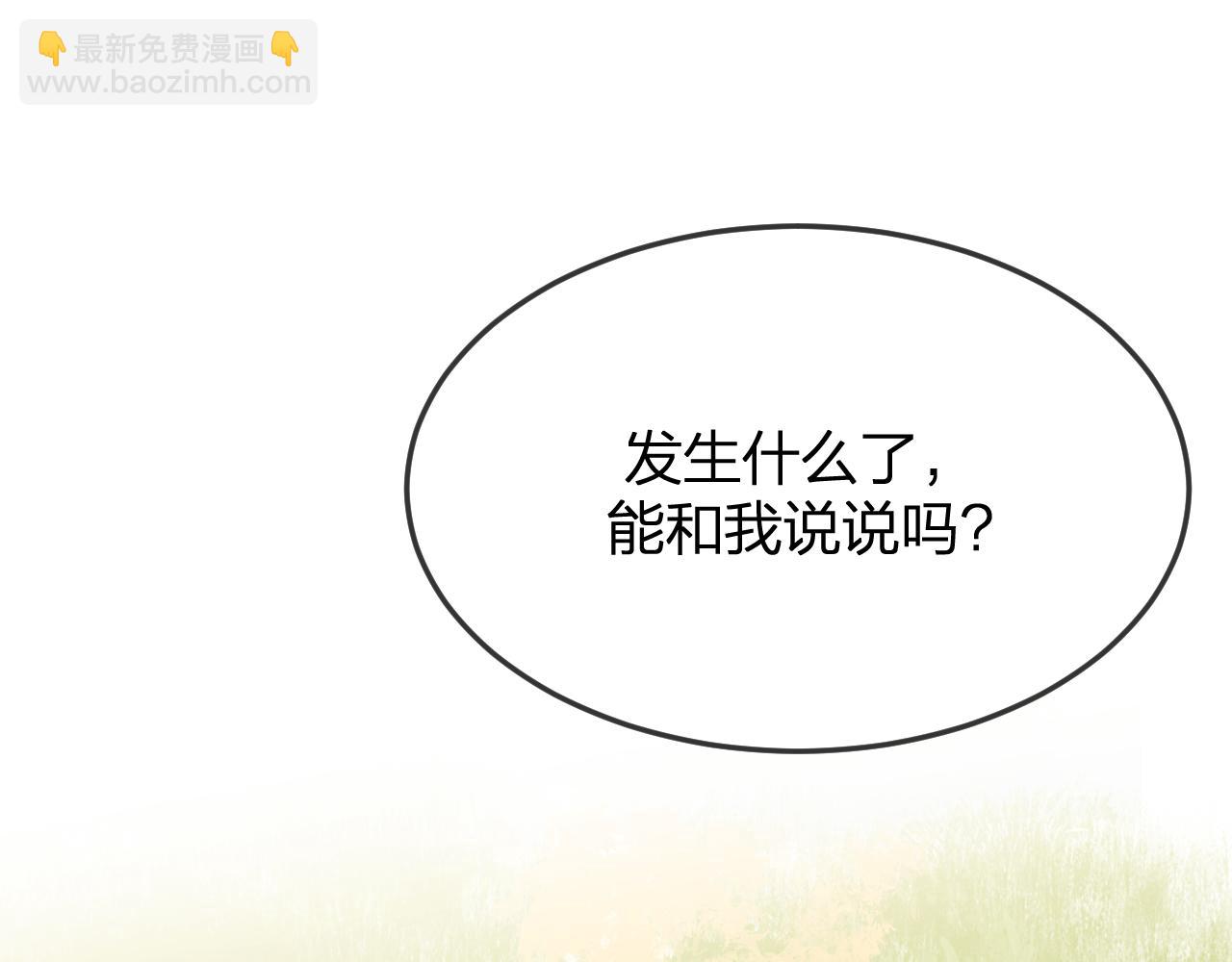 第80话 白狼在意的是(1/4)-第89话