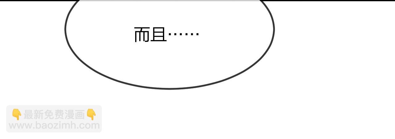 第80话 白狼在意的是(1/4)-第89话