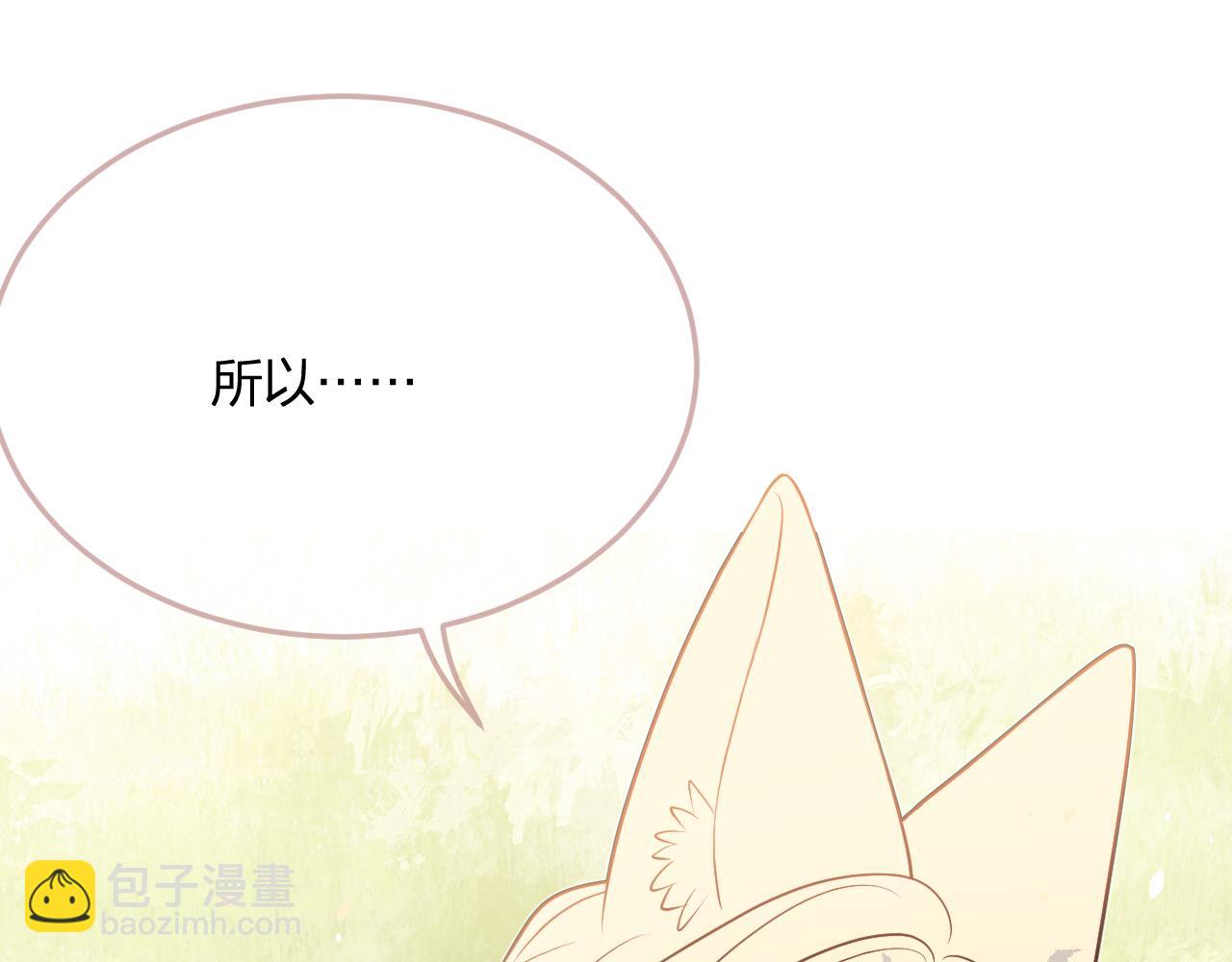 第80话 白狼在意的是(1/4)-第89话