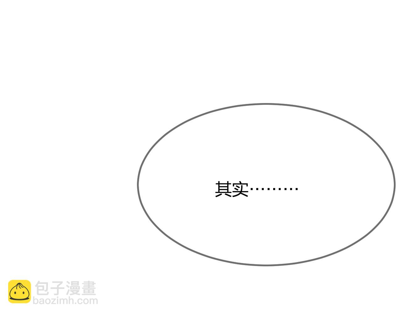 第80话 白狼在意的是49