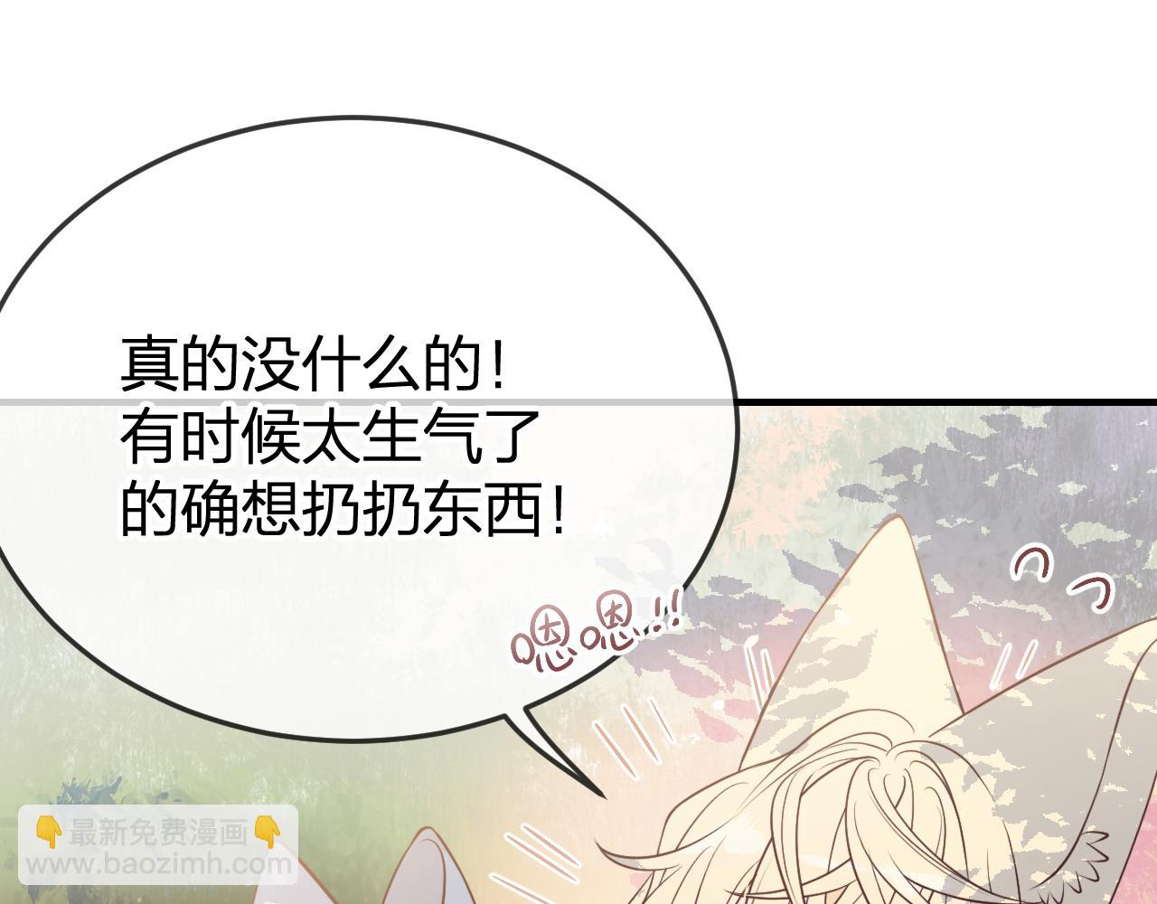 第80话 白狼在意的是(1/4)-第89话