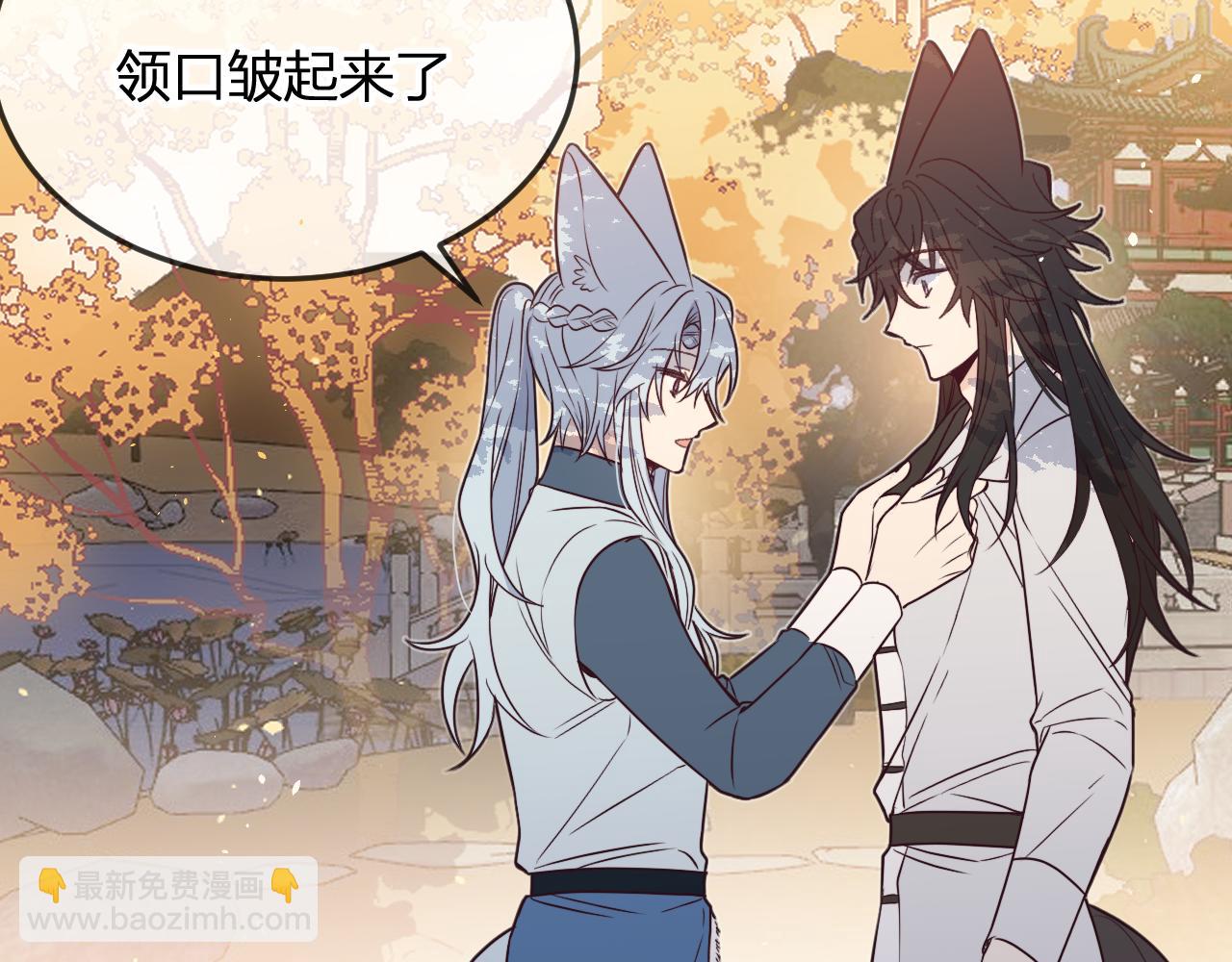 第82话 双狼说了出来(1/5)-第91话