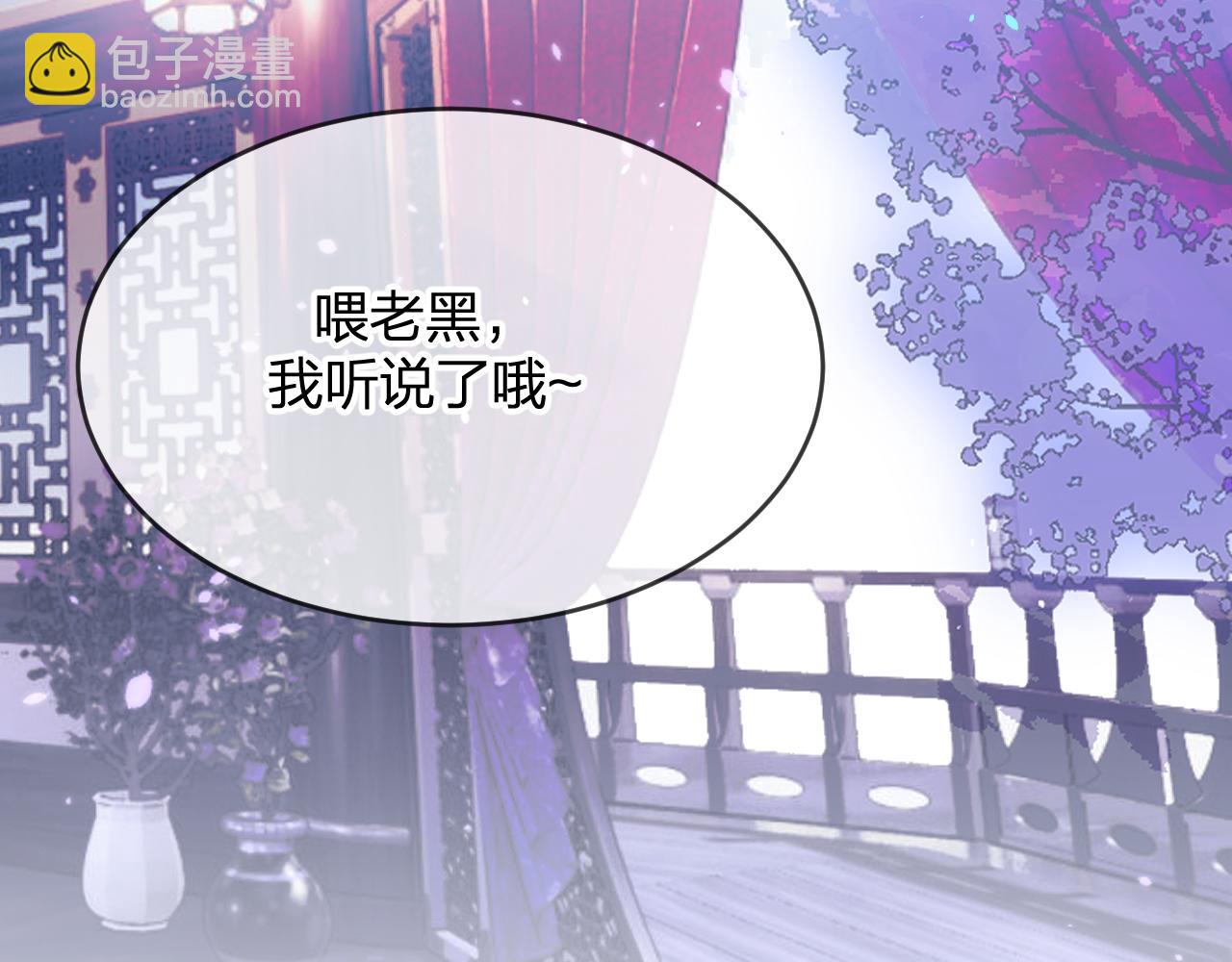 第82话 双狼说了出来(1/5)-第91话