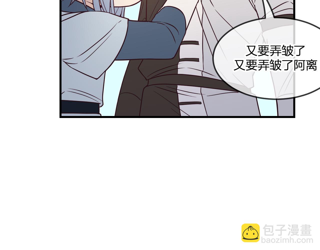 第82话 双狼说了出来(1/5)-第91话