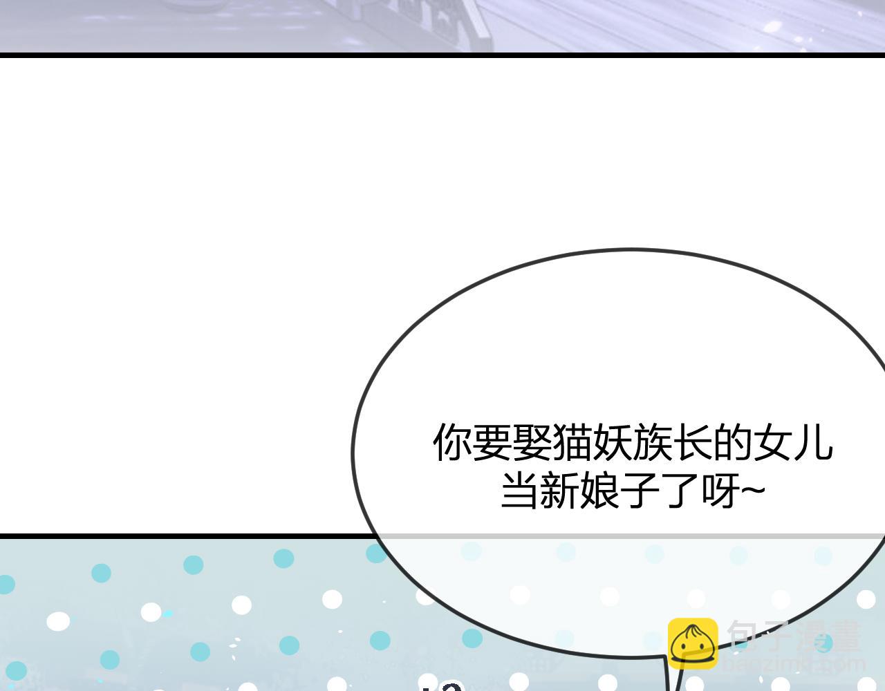 第82话 双狼说了出来(1/5)-第91话