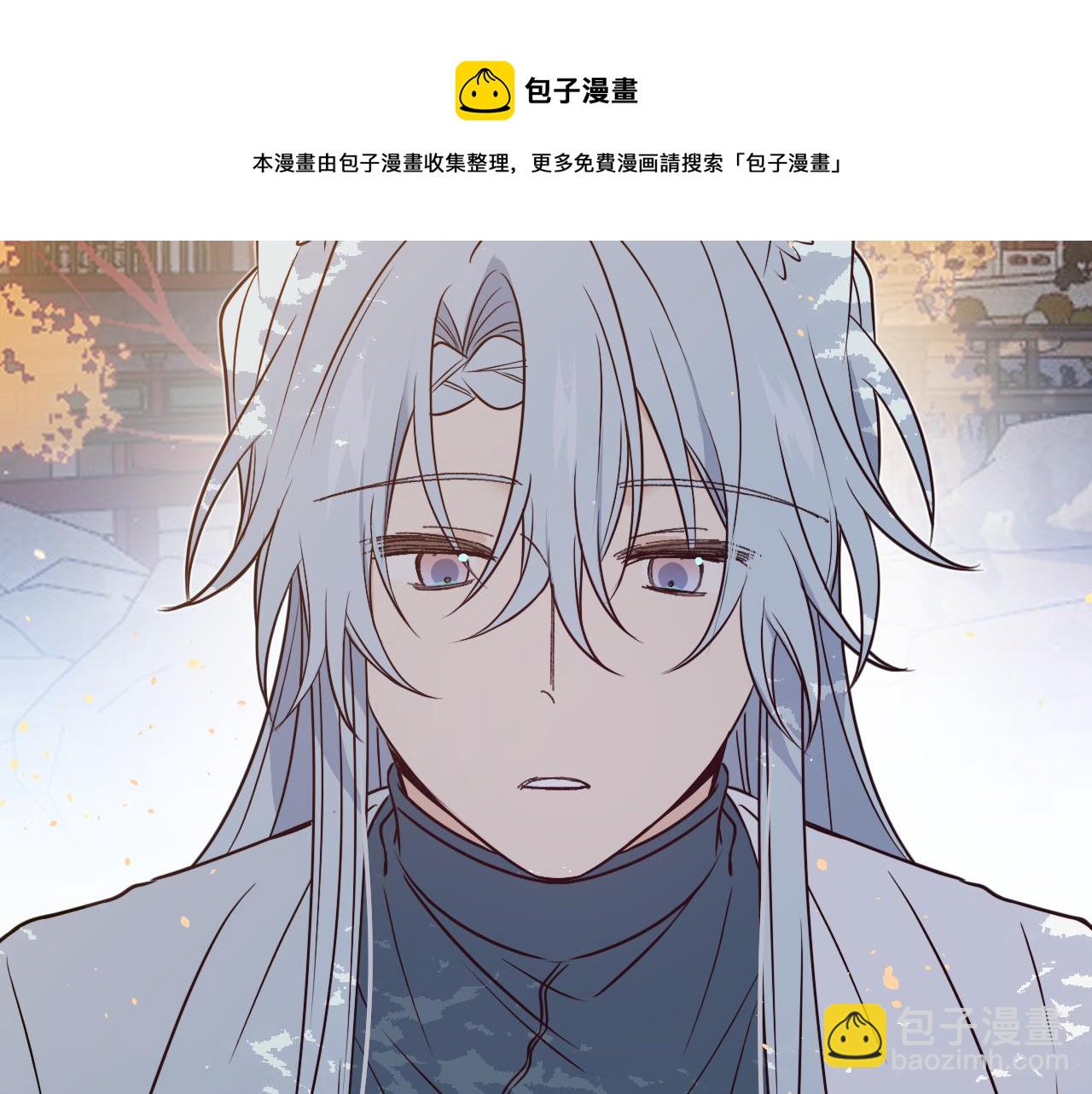 第82话 双狼说了出来(1/5)-第91话