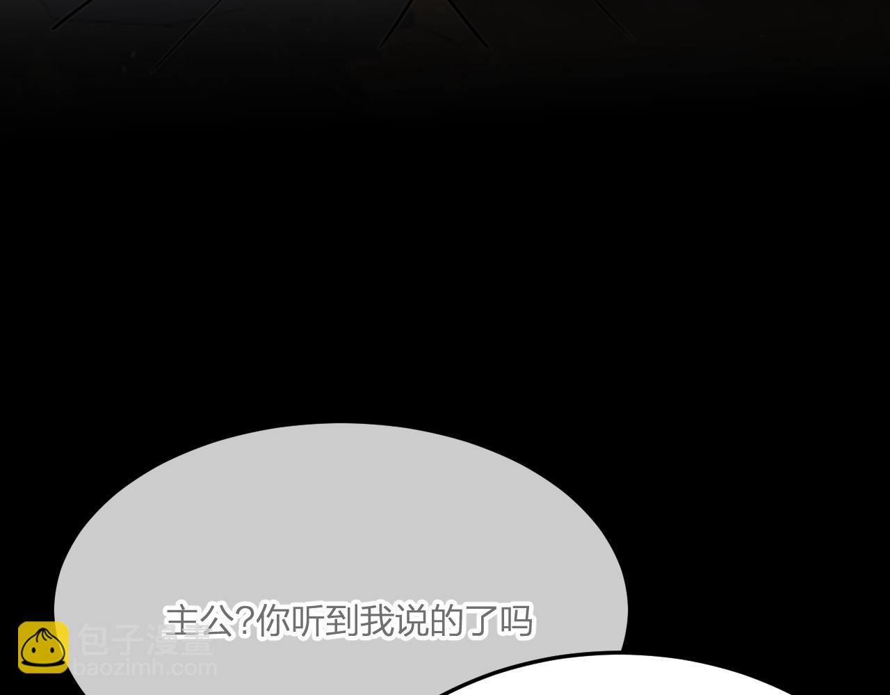 第82话 双狼说了出来(1/5)-第91话