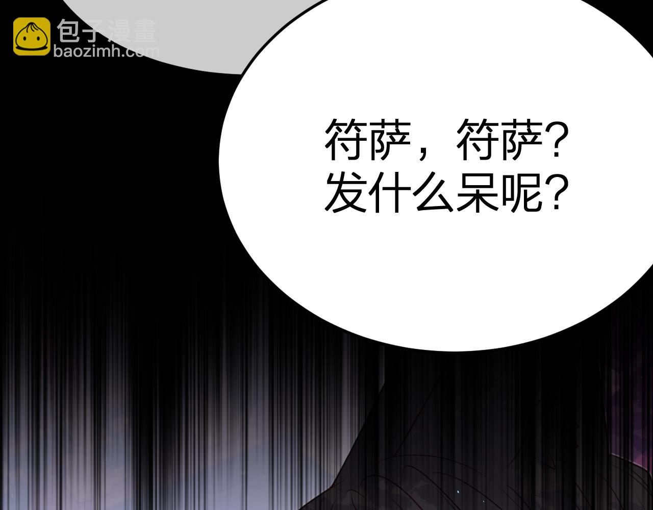 第82话 双狼说了出来(1/5)-第91话