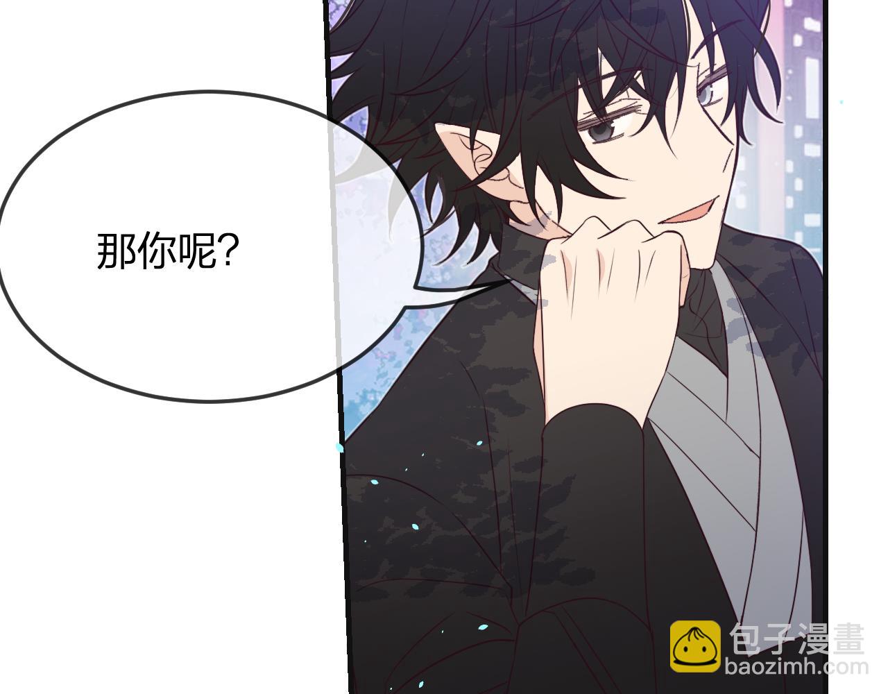 第82话 双狼说了出来(1/5)-第91话