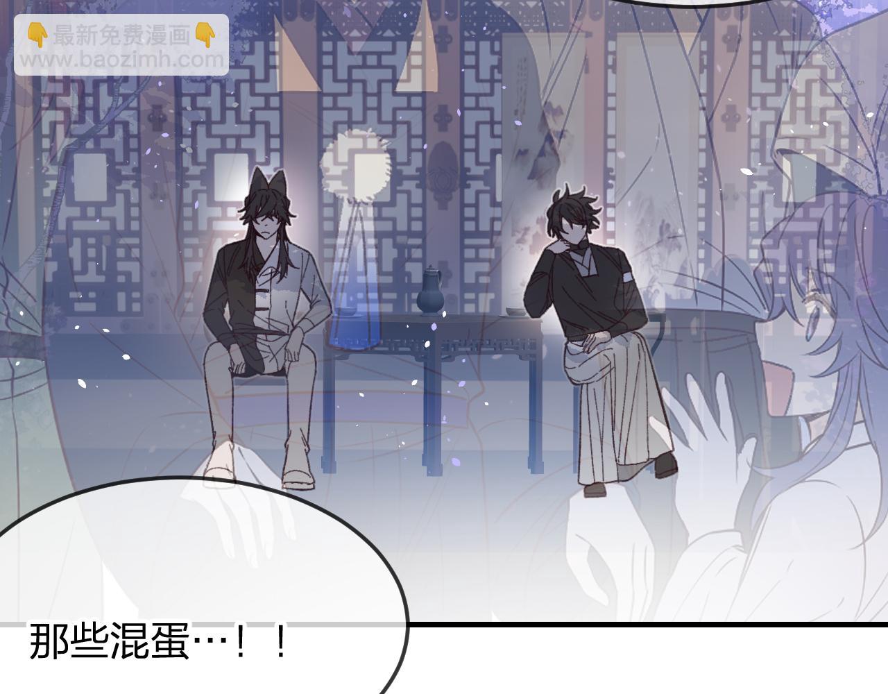 第82话 双狼说了出来(1/5)-第91话