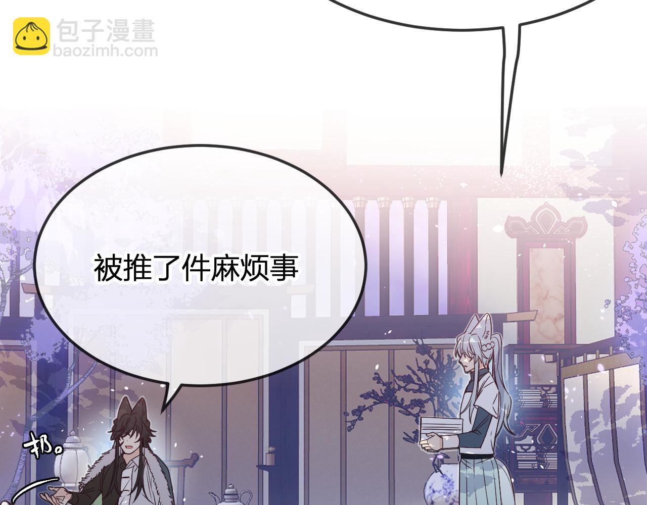 第84话 狼妖对于道士(1/5)-第93话