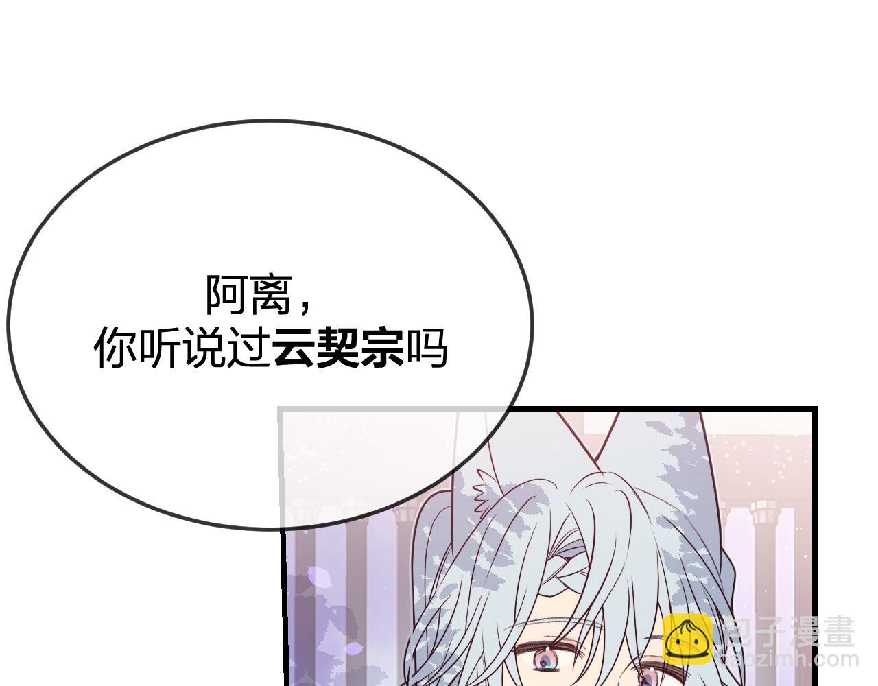 第84话 狼妖对于道士(1/5)-第93话