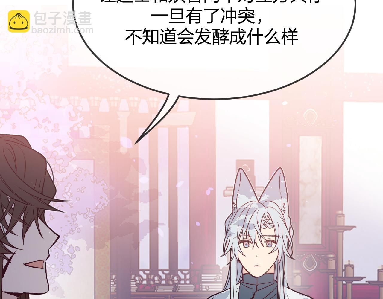 第84话 狼妖对于道士(1/5)-第93话