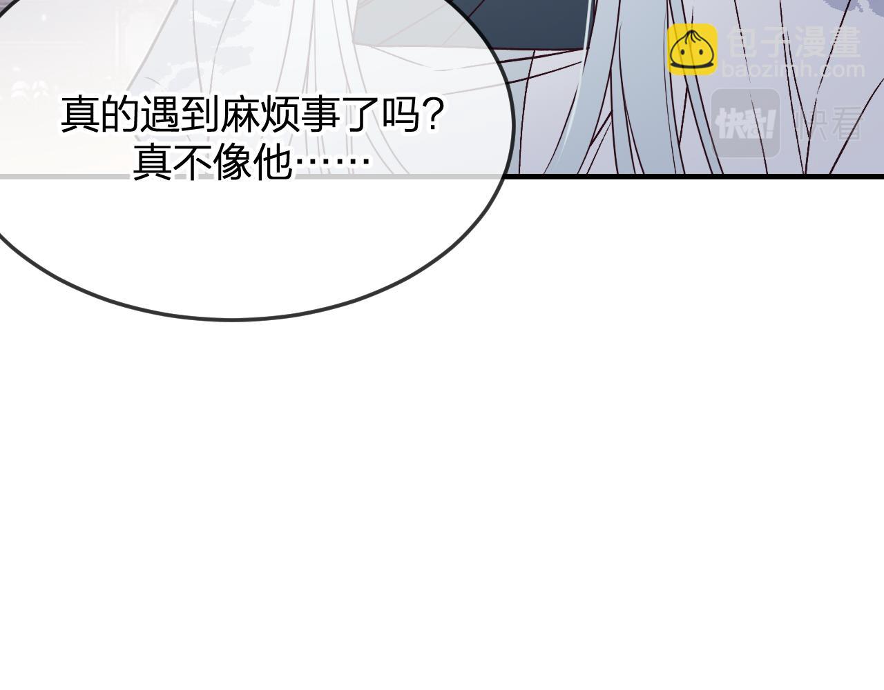 第84话 狼妖对于道士(1/5)-第93话