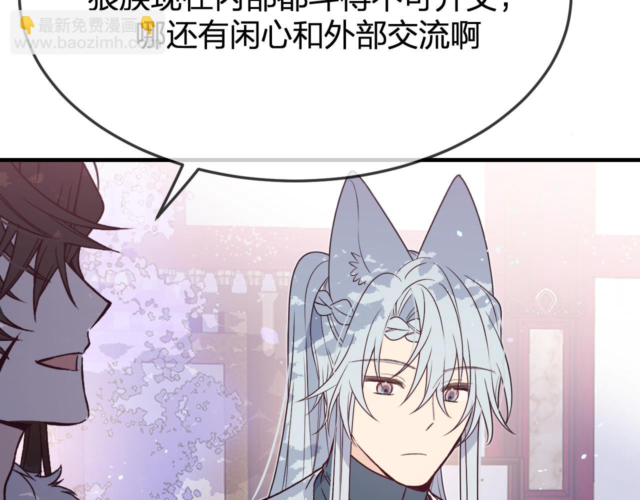 第84话 狼妖对于道士(1/5)-第93话