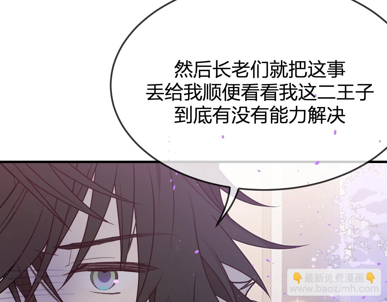 第84话 狼妖对于道士(1/5)-第93话