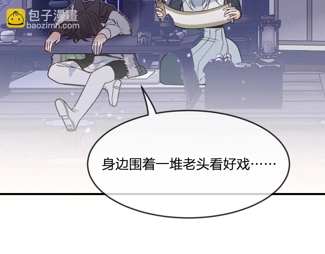 第84话 狼妖对于道士(1/5)-第93话