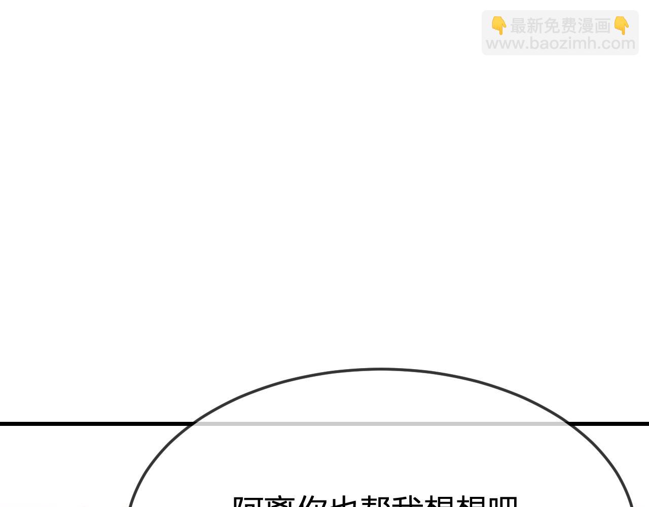 第84话 狼妖对于道士(1/5)-第93话