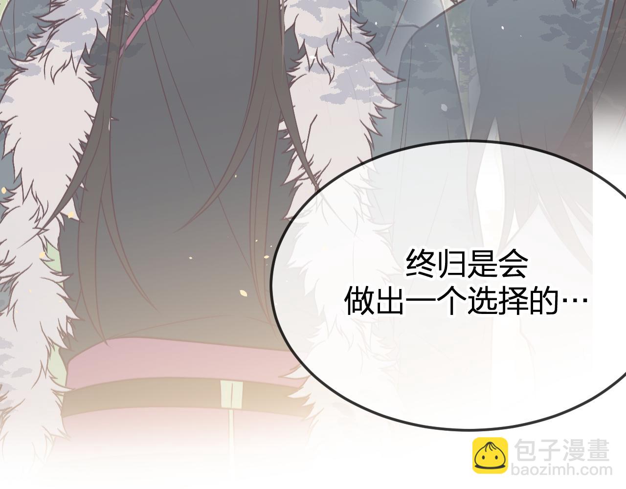 第86话 狼妖求爱之路（下）(1/5)-第95话